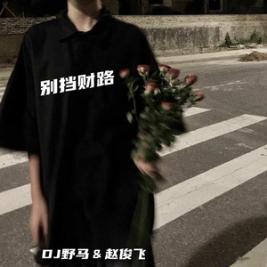 爱啪女网站
